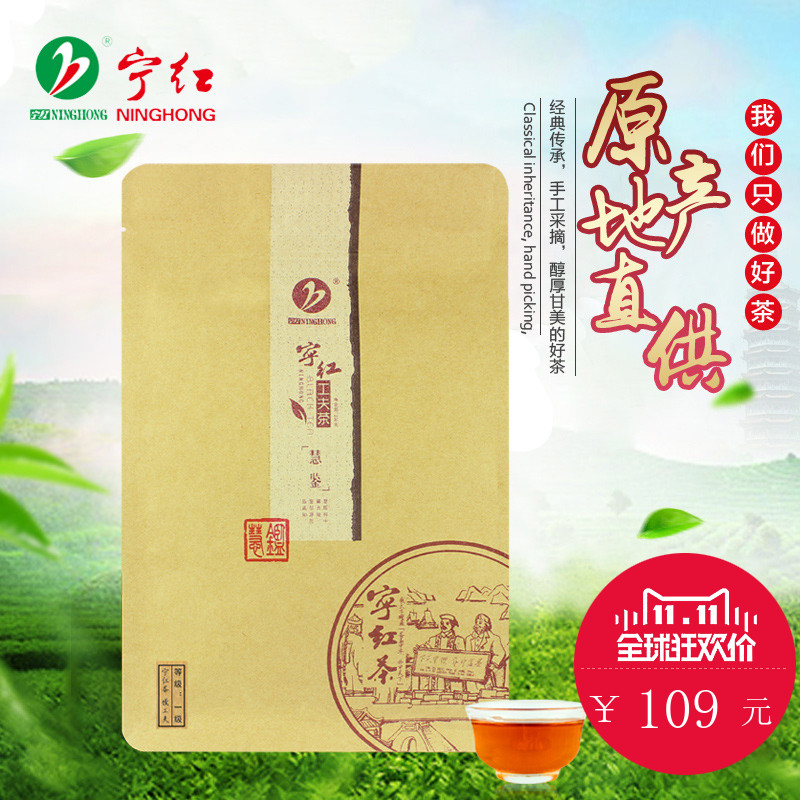 小白选红茶，直接来干货