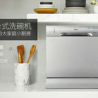 #原创新人#Midea 美的 WQP8-3801-CN 洗碗机 使用报告——谨以此文致敬洗碗机评测达人“魅惑蓝心”