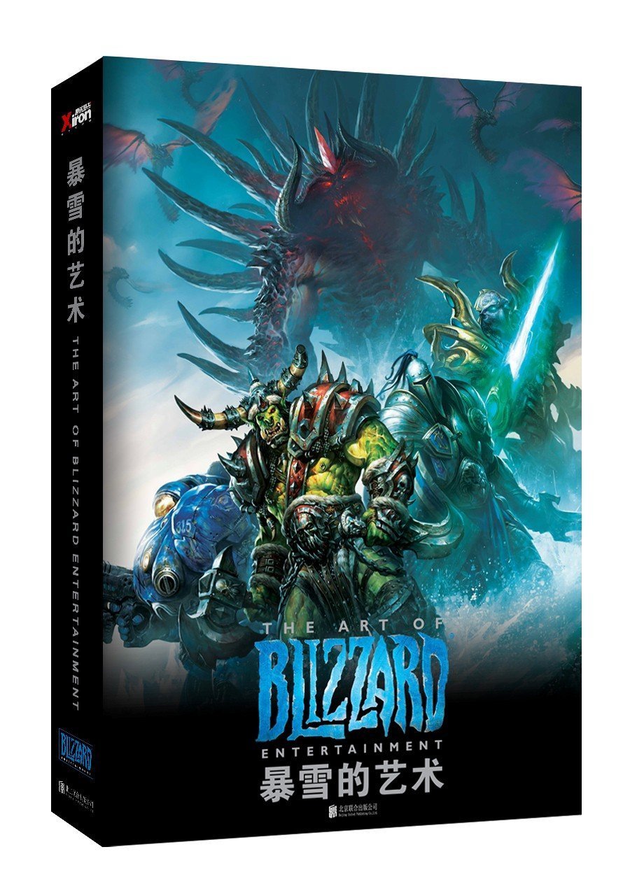 #本站首晒# 魔兽世界官方食谱 英文原版World of Warcraft: The Official Cookbook 开箱晒单