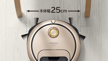 25cm机身直径：HITACHI 日立 推出首款扫地机器人 minimaru