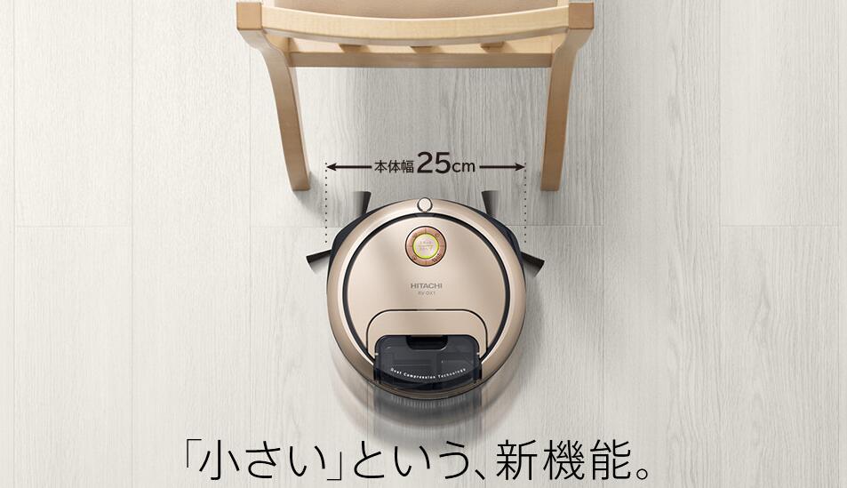 25cm机身直径：HITACHI 日立 推出首款扫地机器人 minimaru