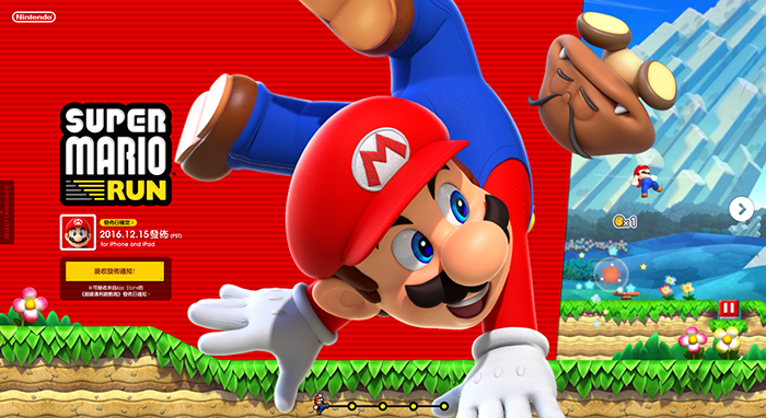 内置繁体中文：Nintendo 任天堂 发布 《SUPER MARIO RUN（超级马里奥RUN）》 iOS平台游戏