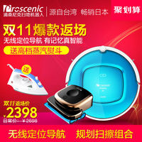 Proscenic Sܵɨػ˼òػϵ 