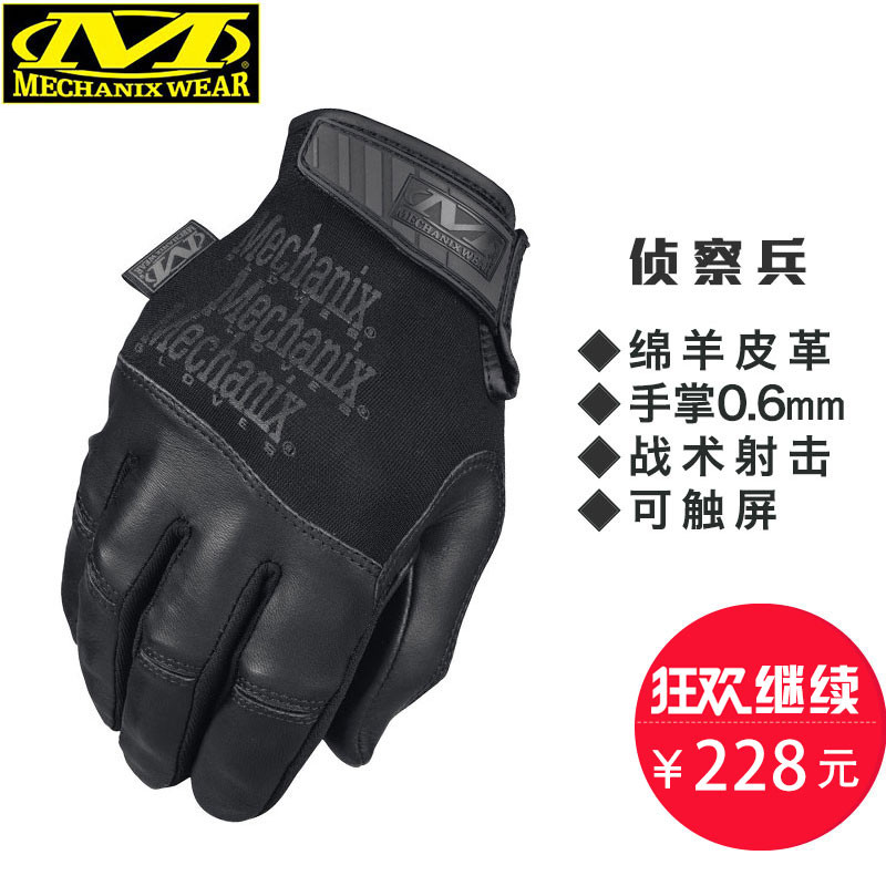 #本站首晒#Mechanix Wear Recon 超级技师侦察兵皮革手套开箱