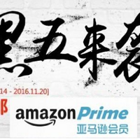 黑五来袭，轻松凑够200元——亚马逊海外购Prime会员包邮凑单品推荐