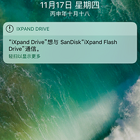 #本站首晒#SanDisk 闪迪 64G 欣享苹果手机U盘使用报告