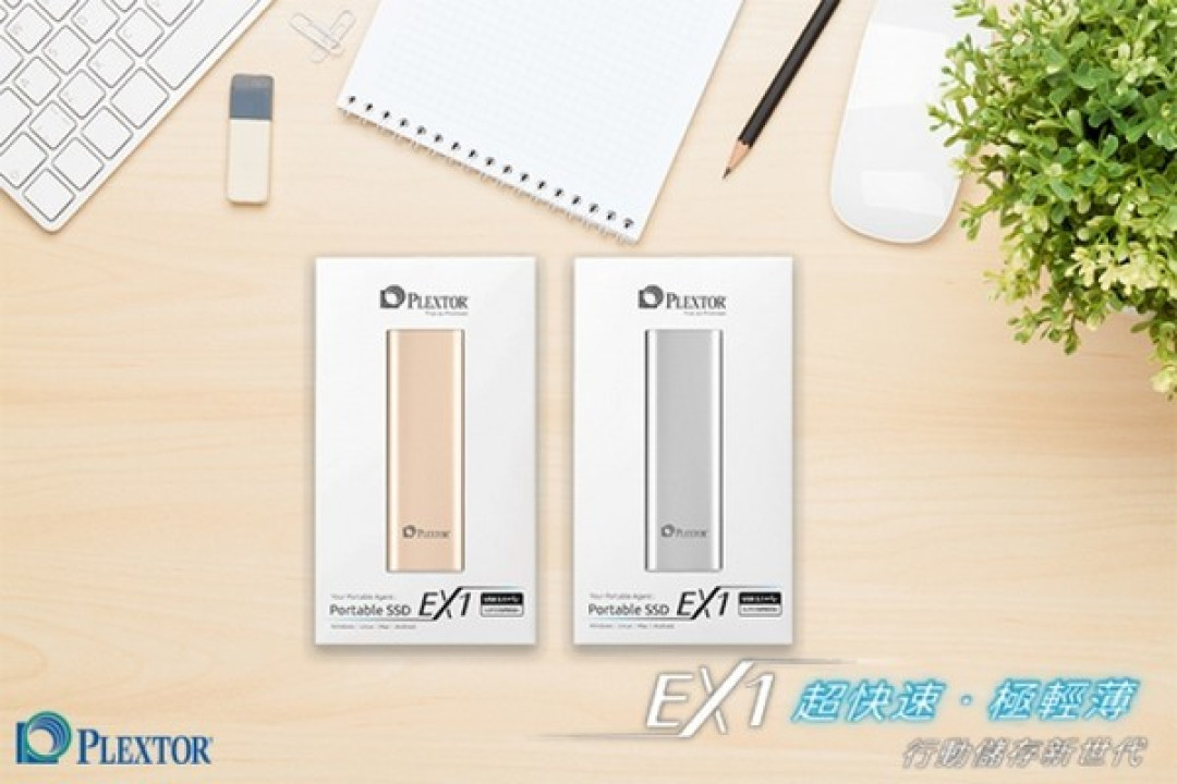 小巧时尚:PLEXTOR 浦科特 推出 EX1 SSD 移动硬盘