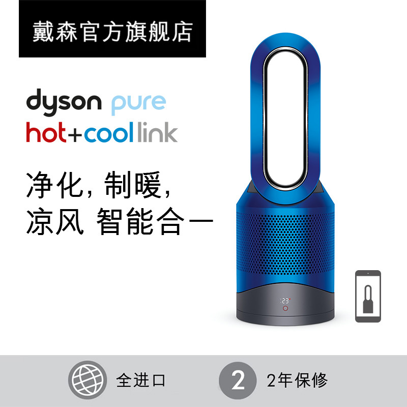 让人上瘾的科技之美 Dyson 戴森 HP01 戴森空气净化暖风机 开箱附良心解毒