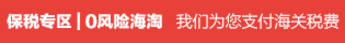 2016黑五来袭,百款母婴好物清单带你扫遍全球