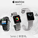 Apple 苹果 watch Sport Series 2智能手表 开箱晒物