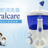 从手动到电动——Oralcare 艾尔洗鼻器/洗牙器开箱