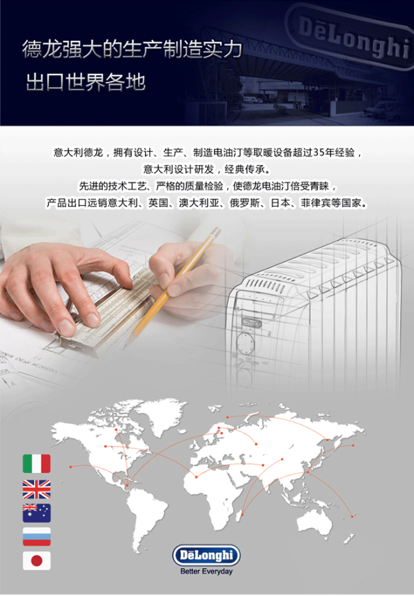 【抢先首发】Delonghi 德龙 家用8片 电热油汀 TRD40820T