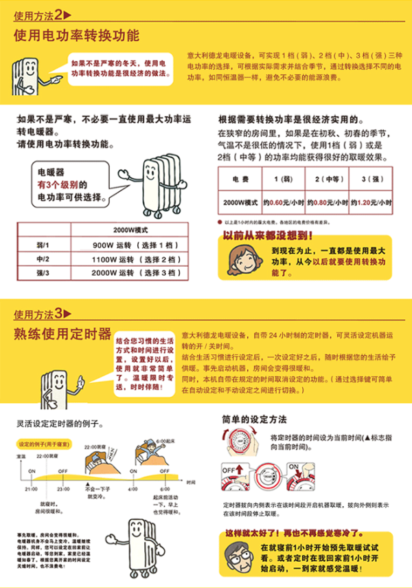 【抢先首发】Delonghi 德龙 家用8片 电热油汀 TRD40820T