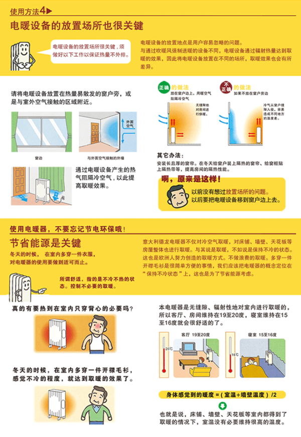 【抢先首发】Delonghi 德龙 家用8片 电热油汀 TRD40820T