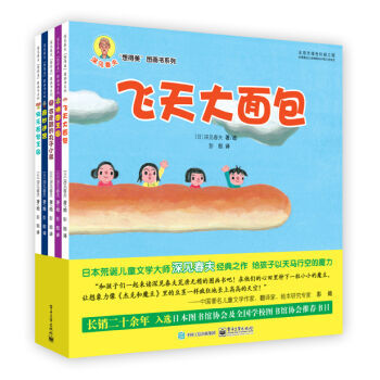 和你一起阅读的时光——2-3岁小朋友喜欢的中文绘本