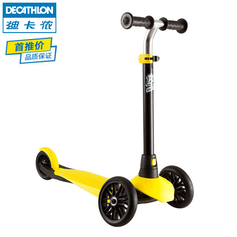 只能在小区里奔跑 — DECATHLON 迪卡侬  B1OXELO 儿童滑板车 开箱