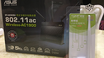 ASUS 华硕 RT-AC68U 双频无线 AC1900 千兆路由器 篇一：详细开箱晒单+降温DIY