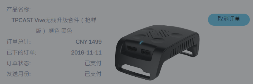 “VR半月谈”第1期:它帮助Vive摆脱线材束缚、MacBook也有机会玩转VR