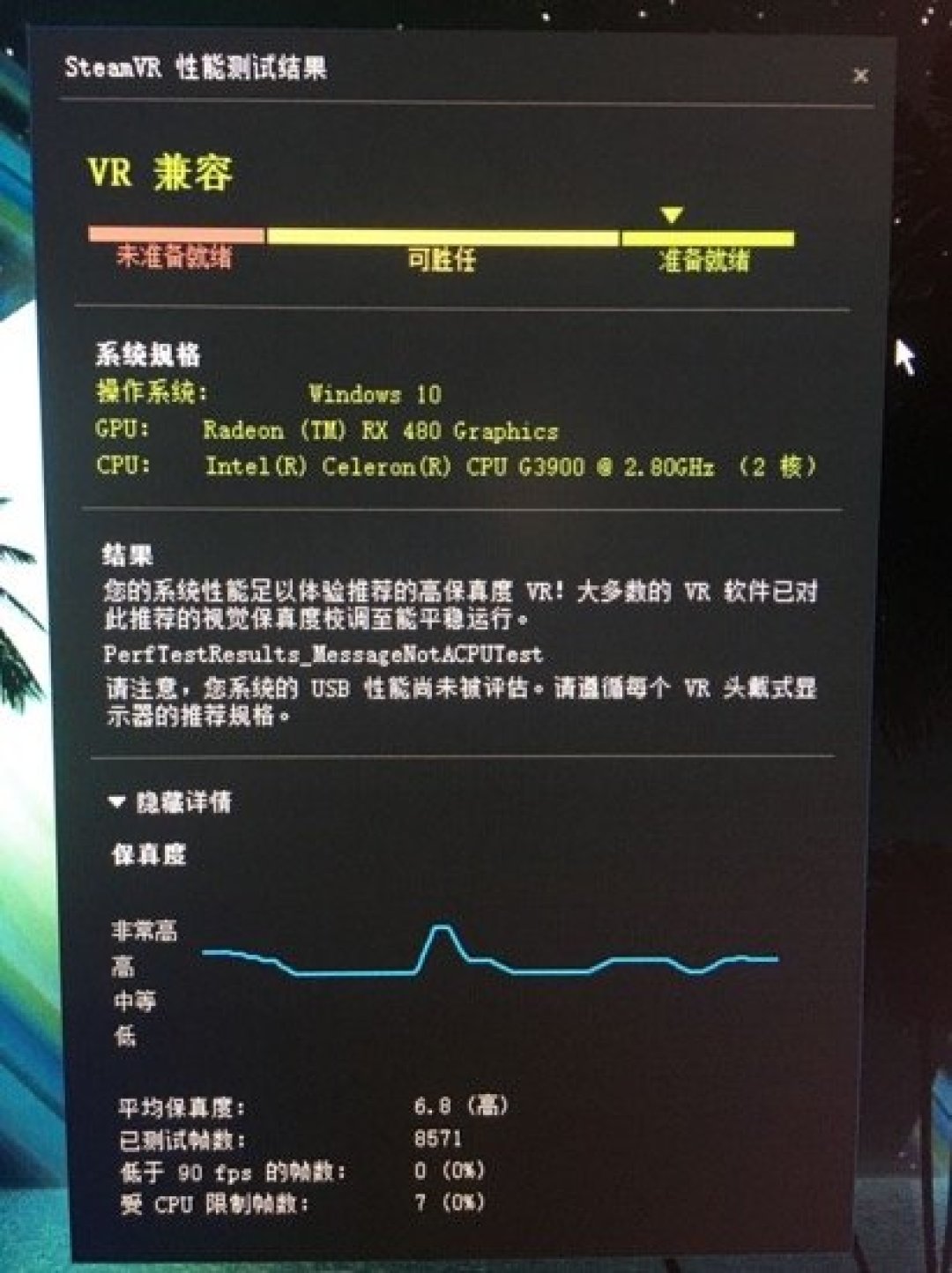 “VR半月谈”第1期:它帮助Vive摆脱线材束缚、MacBook也有机会玩转VR