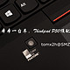 黑粉信仰：ThinkPad P50移动工作站国行顶配 评测