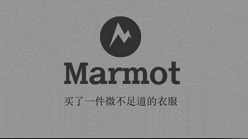 Marmot 土拨鼠 16FRASER-D 羽绒服，第一次韩国直邮