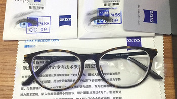 用逻辑来防伪的首次网上配镜记录：ZEISS 蔡司清锐1.67+施洛华TR90 镜片