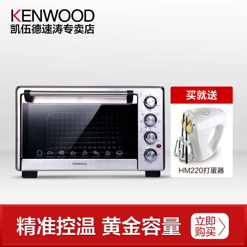 我的升级烘焙套装：KENWOOD 凯伍德 HM220电动打蛋器 使用测评及碎碎念