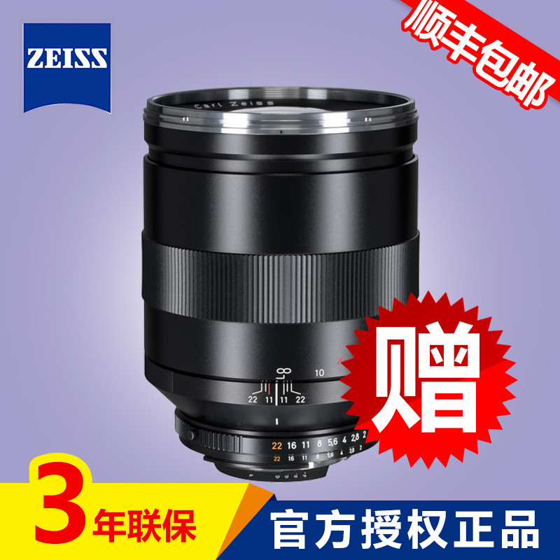 #本站首晒#ZEISS 蔡司 Apo Sonnar T* 2/135mm ZE 镜头