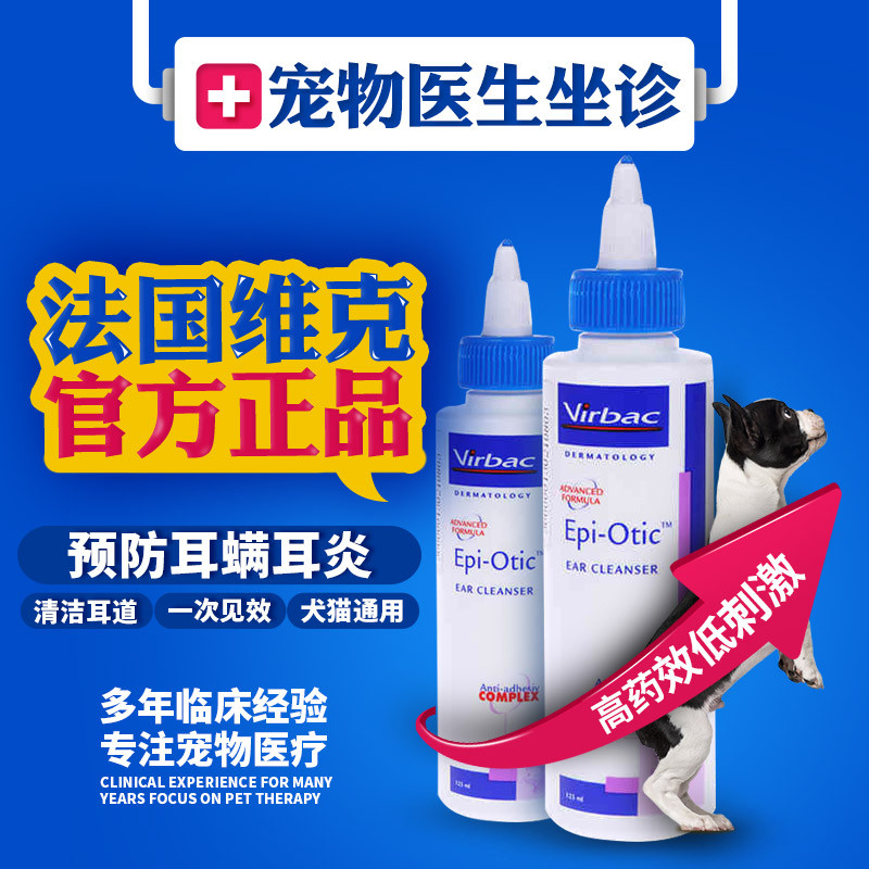 第二步：猫奴必备好物list之医疗保健用品