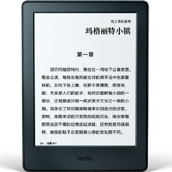 #中奖秀#快到碗里来 — Kindle 入门款 开箱