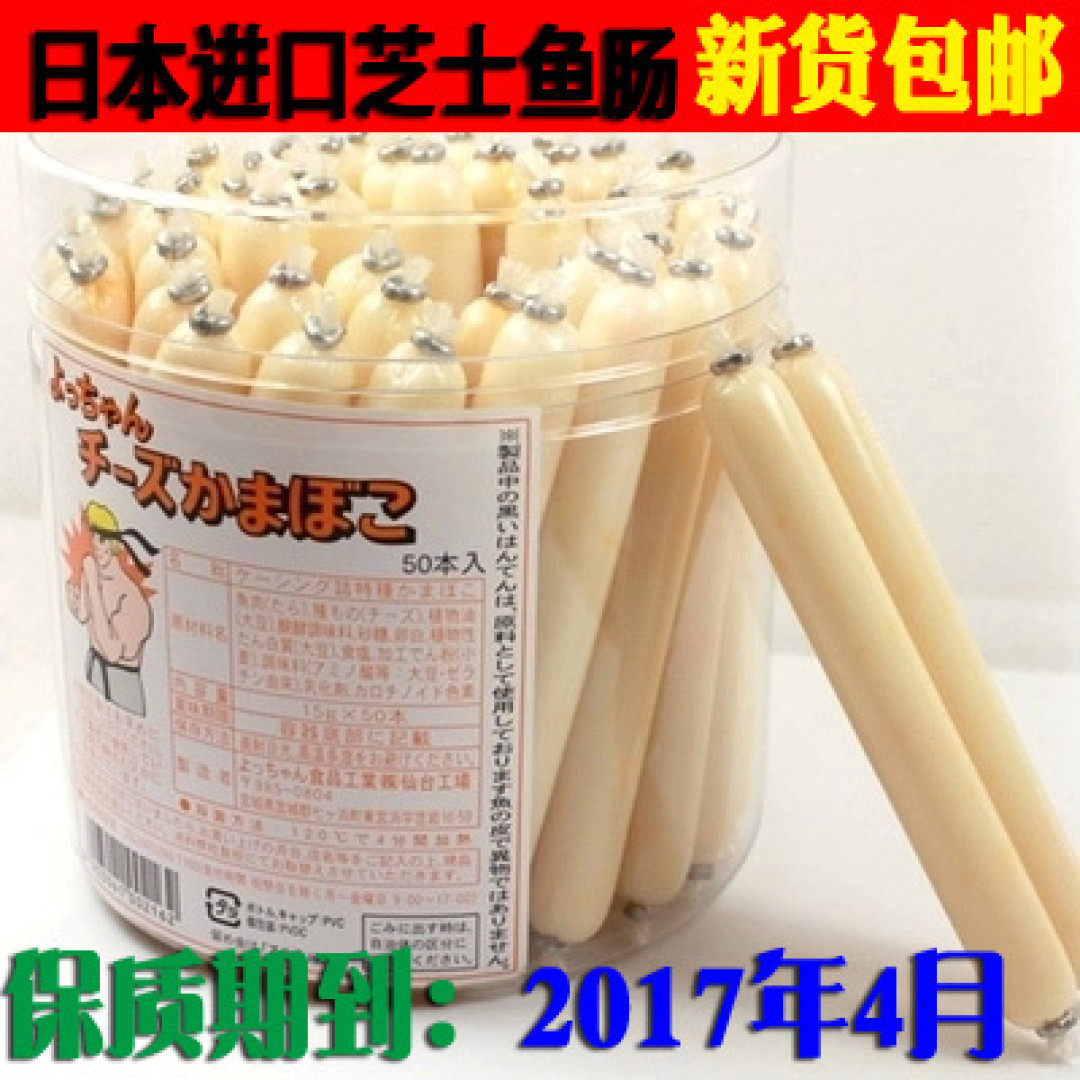 双12淘宝零食推荐——总有一款美味小零食,默默打动你的心