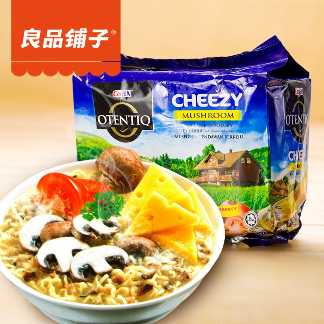 双12淘宝零食推荐——总有一款美味小零食,默默打动你的心
