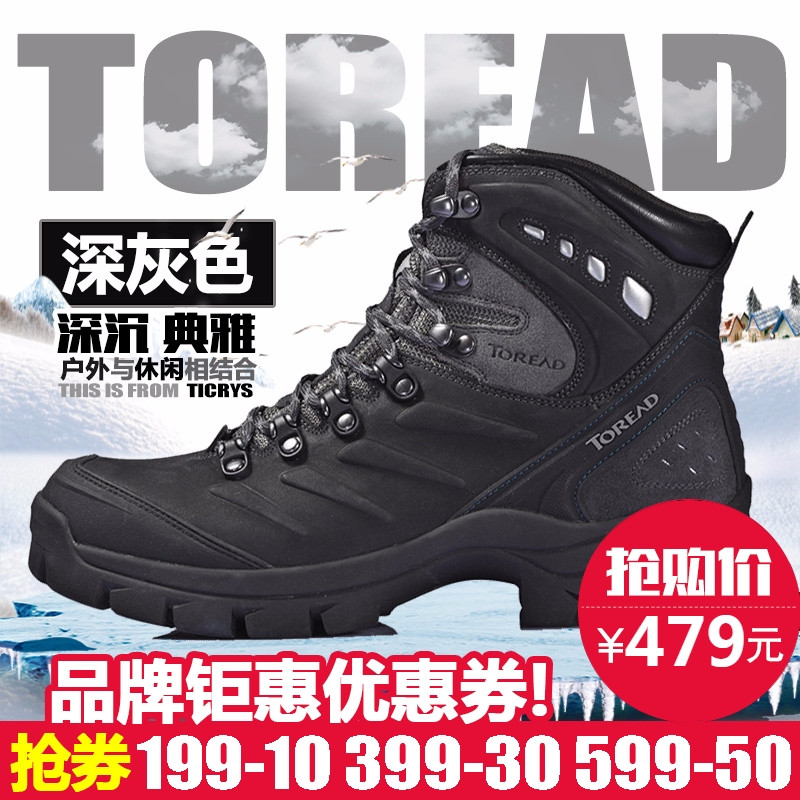 双11买的 DECATHLON 迪卡侬 男款登山鞋