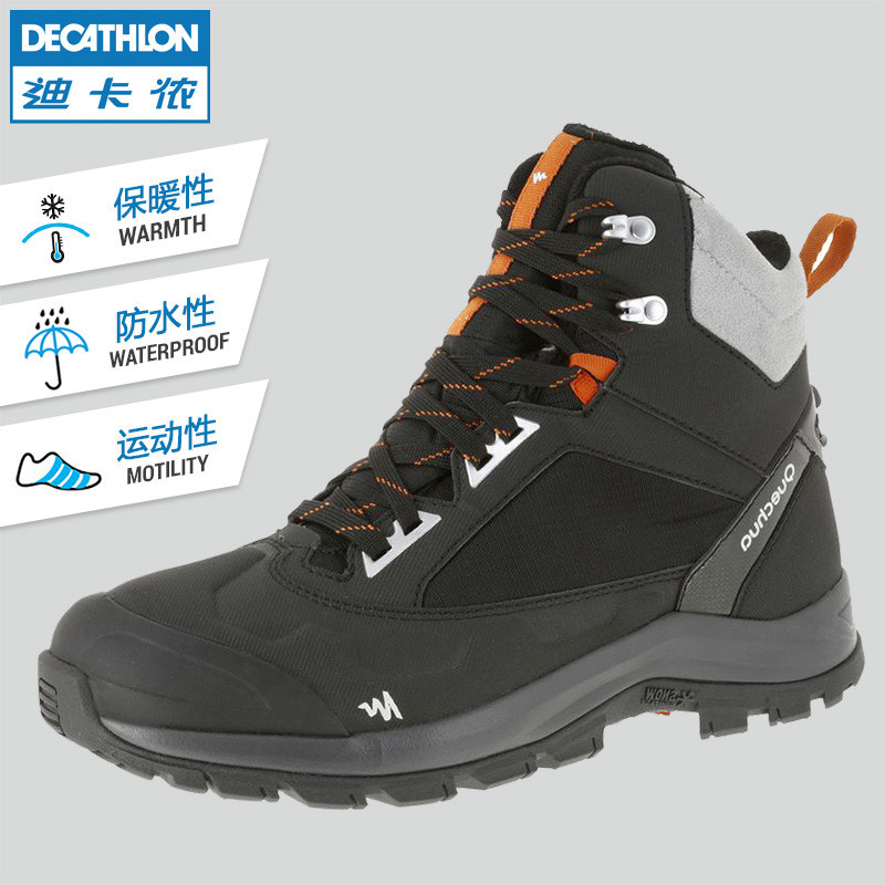 双11买的 DECATHLON 迪卡侬 男款登山鞋