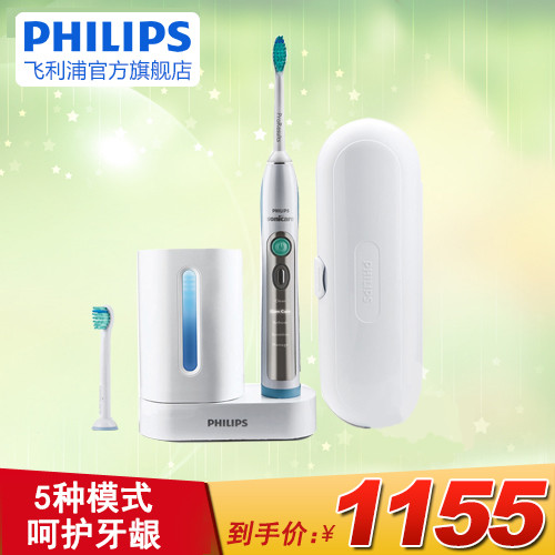 女王大人的圣诞礼物 Philips 飞利浦 HX9351/04 充电式声波电动牙刷