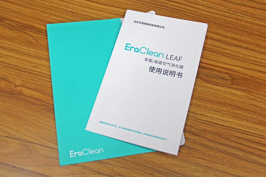 《到站秀》第86弹：EraClean LEAF 车载空气净化器 除醛版