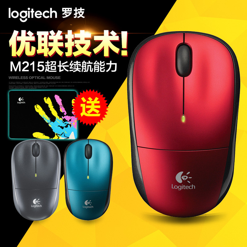 Logitech 罗技 静音M330 鼠标 简单对比评测