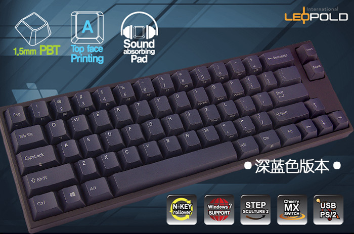 极致配列的简单之美 ——Leopold 利奥博德  FC660M 机械键盘