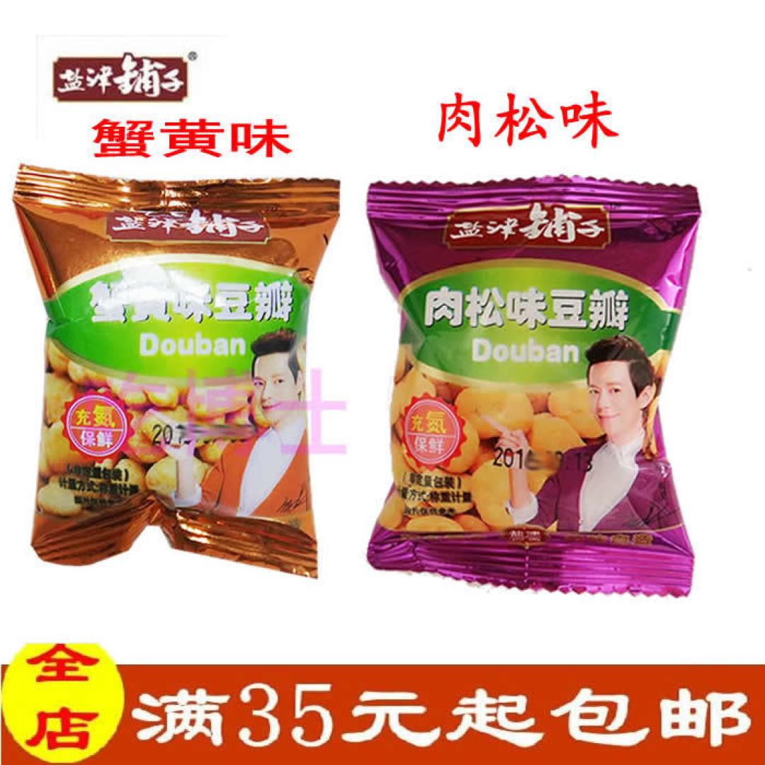 双12淘宝零食推荐——总有一款美味小零食,默默打动你的心