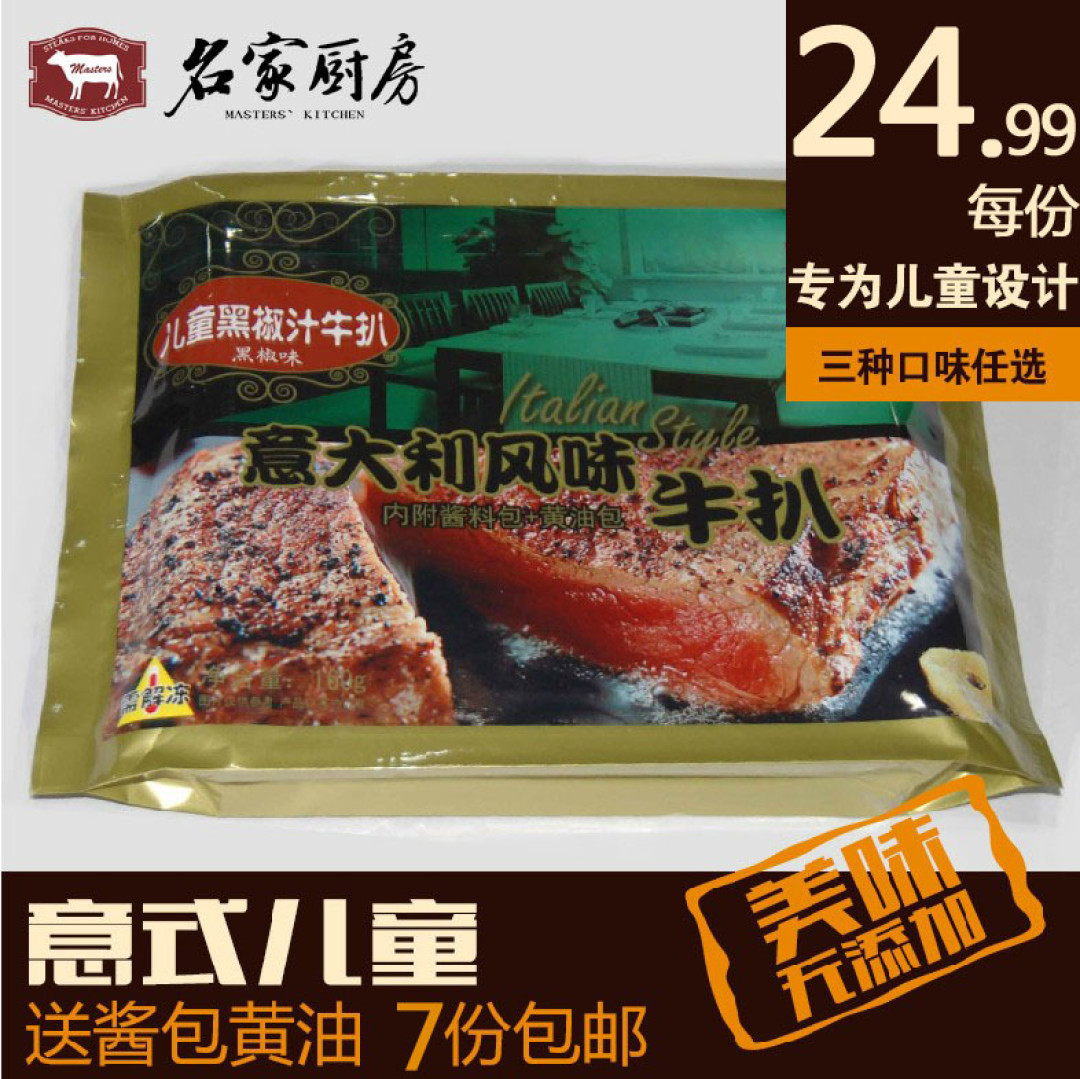 双12淘宝零食推荐——总有一款美味小零食,默默打动你的心