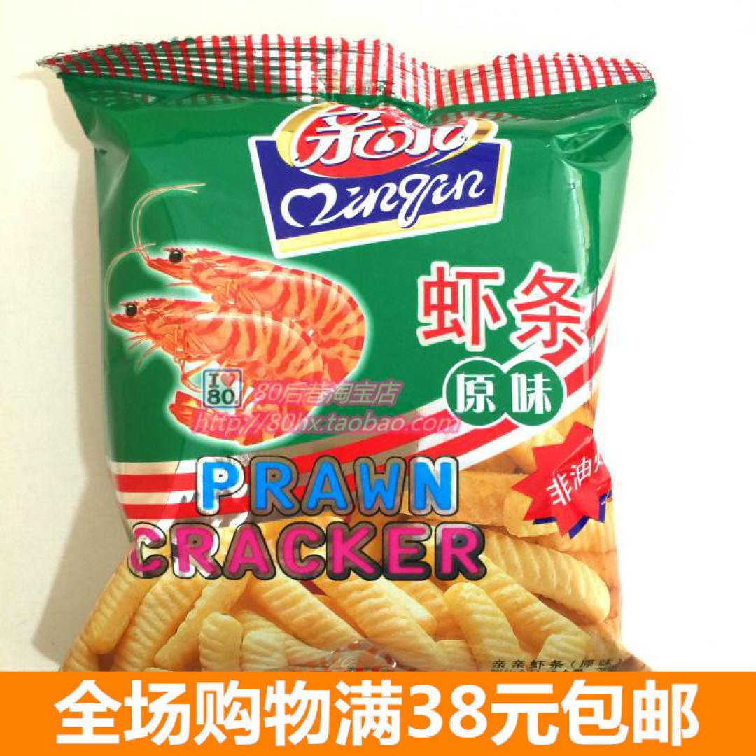 双12淘宝零食推荐——总有一款美味小零食,默默打动你的心
