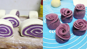 珑珑的厨房 篇三：厨房里开出的玫瑰花——一个吃剩的紫薯引发的花样馒头卷 