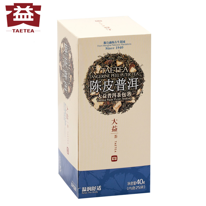 只有大妈真爱粉才会用带LOGO的茶杯喝陈皮普洱