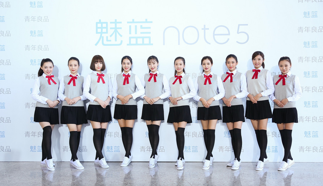 18W快充+联发科P10：MEIZU 魅族 发布 魅蓝Note5 智能手机