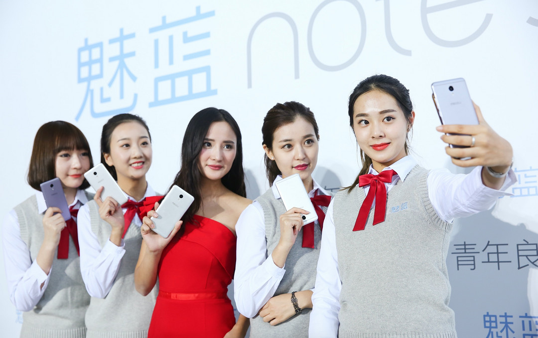 18W快充+联发科P10：MEIZU 魅族 发布 魅蓝Note5 智能手机