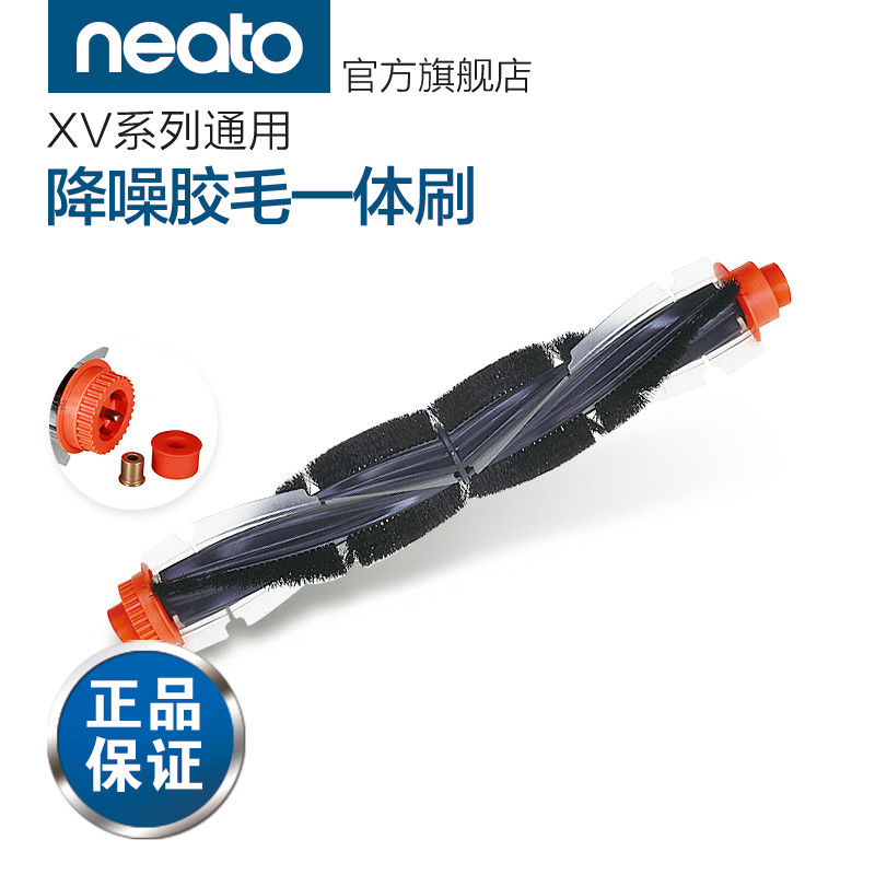 用实战对决来见证效率！NEATO D8000 VS 小米扫地机器人评测