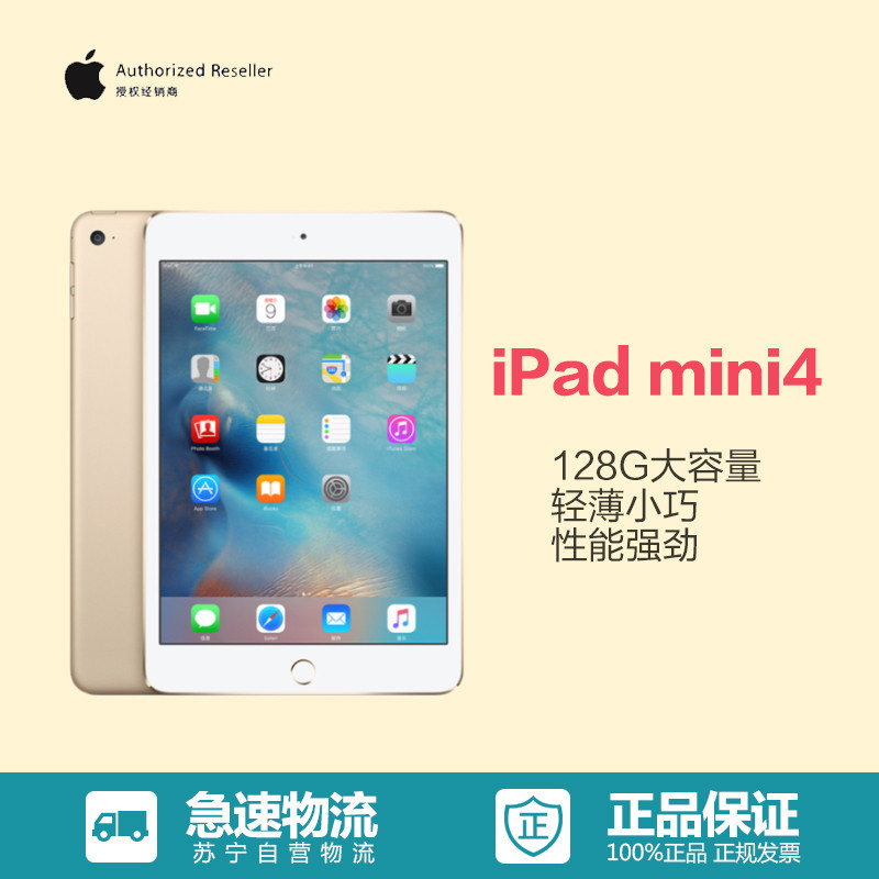 独乐乐不如众乐乐之平板篇：iPad单机双人游戏三四