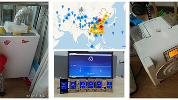 自制低成本空气净化设备 篇三：半DIY单向新风使用记录及效果