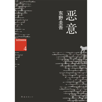 #原创新人#不是耳机是读书，伪文青真2 — 2016年读书清单