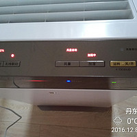 Panasonic 松下 F-73C6VJD-S 加湿型空气净化器  微联APP控制